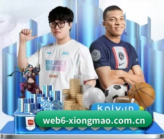 熊猫体育免费试玩 APP 界面